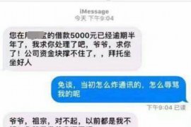 许昌要账公司更多成功案例详情